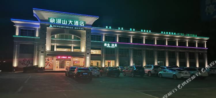 肇庆鼎湖山大酒店图片