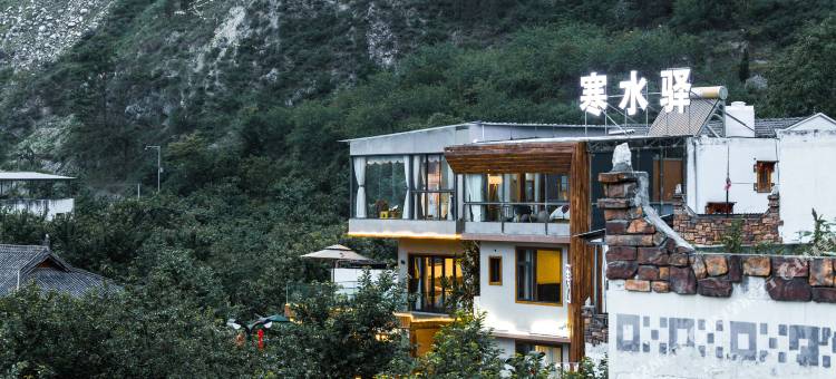 汶川寒水驿民宿图片