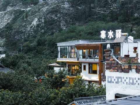 汶川寒水驿民宿