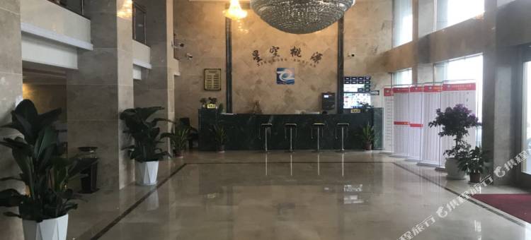 九宫山星空桃源酒店图片