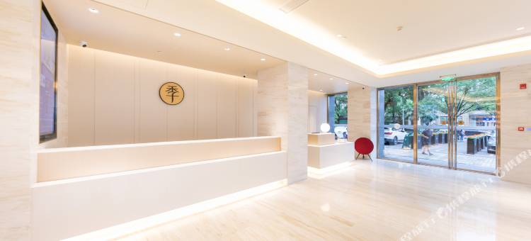 全季酒店(丽水火车站店)图片