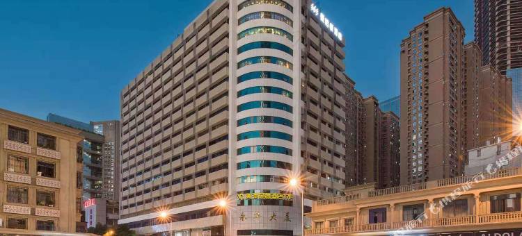 美漾轻奢酒店(长沙五一广场IFS国金中心店)图片