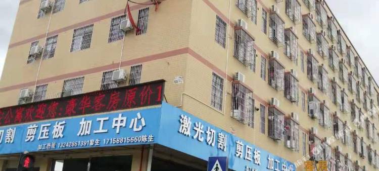 佛山龙安连锁公寓图片