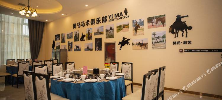 格林东方酒店(濮阳中原西路店)图片