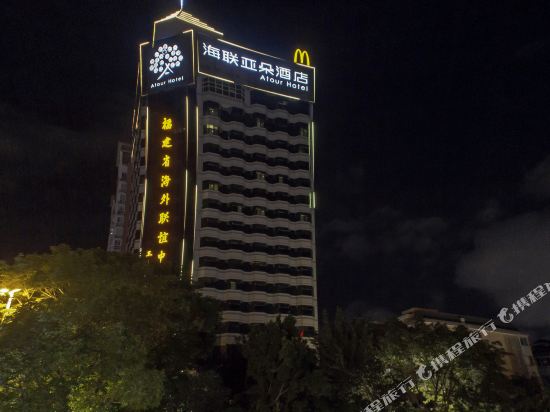 Hotels In Jinan District Fuzhou Tripcom - 