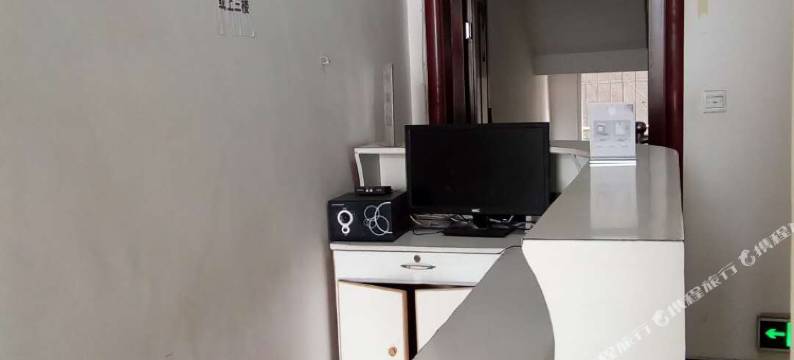 荥经温心旅馆图片