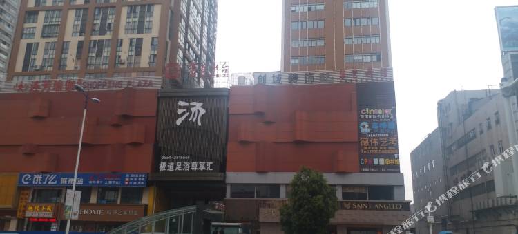 尚客优品酒店(淮南田家庵区商贸文化广场店)图片