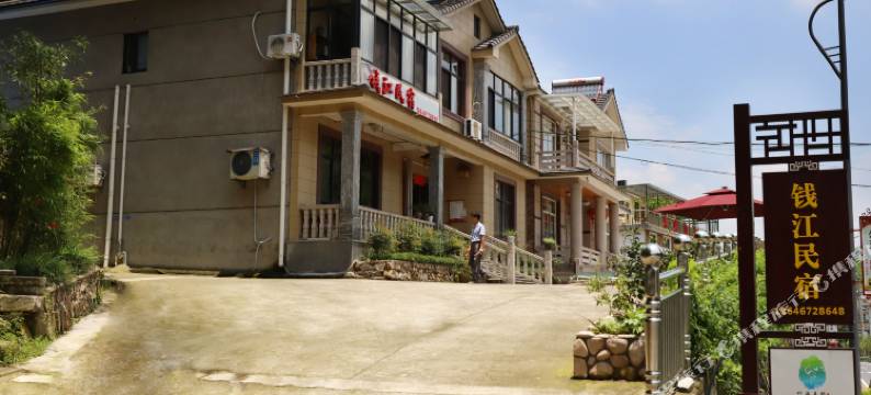 安吉钱江民宿图片