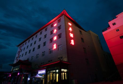 Bali Siping Hotel Hotel Overview