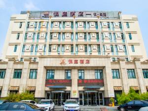 烟台悦庭酒店图片