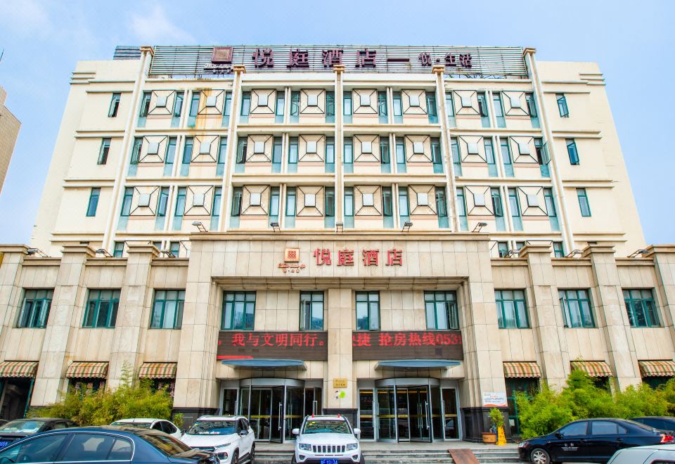 广州山水时尚酒店（花都店）外观图