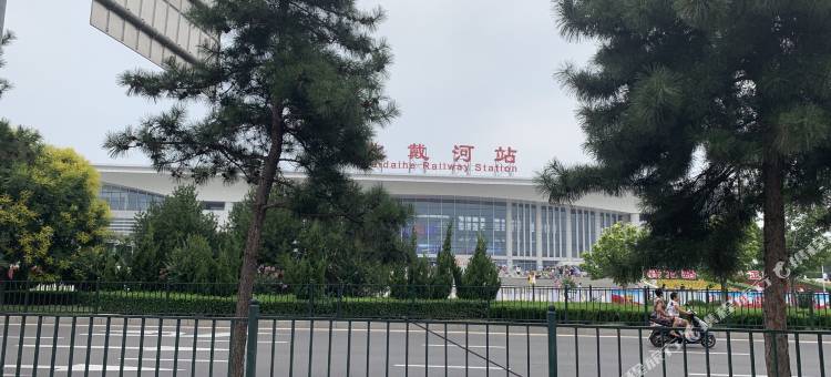 畅畅宾馆(北戴河火车站店)图片