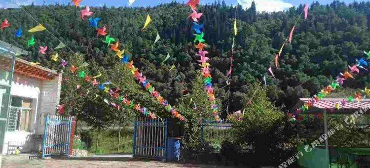 互助北山情农家院图片