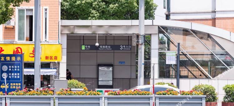 苏州Jojoliu客栈图片