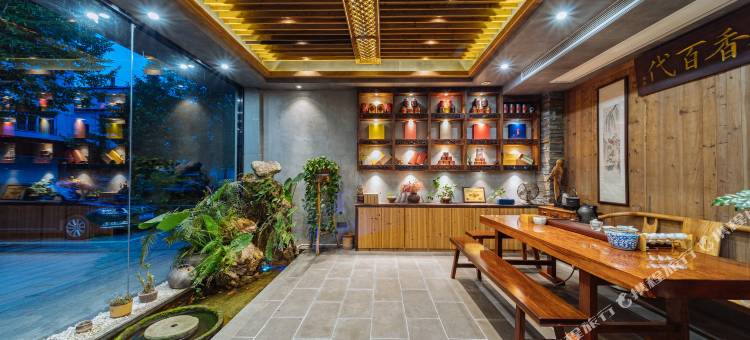 御茗尊客栈(武夷山九曲溪竹筏漂流店)图片