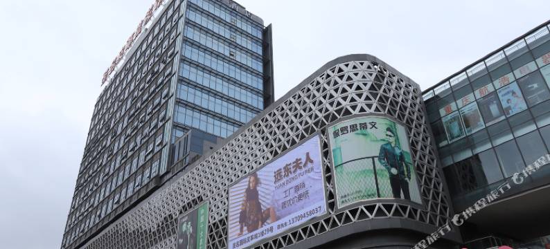 全季酒店(重庆江北机场店)图片