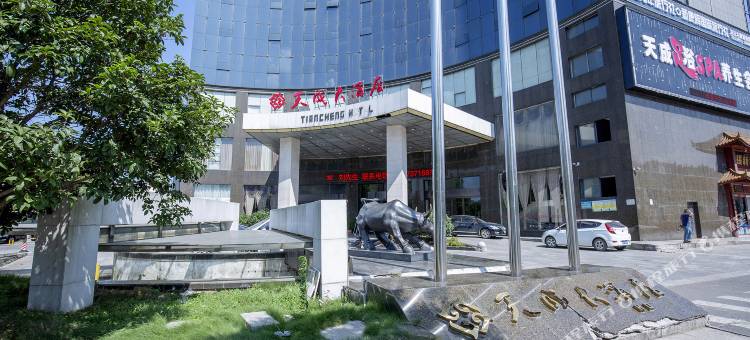 沅江天成大酒店图片