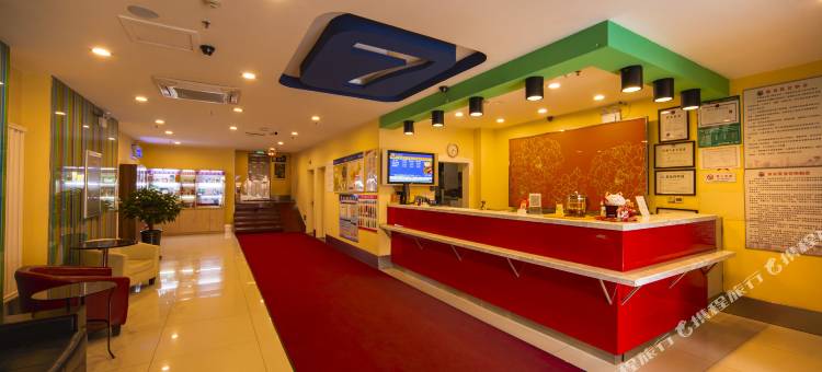 7天优品酒店(沈阳火车站太原街店)图片