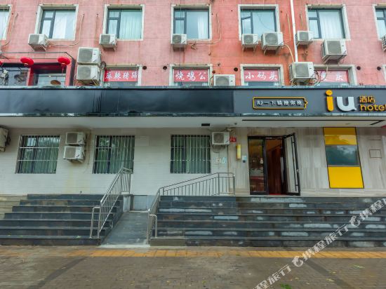 北京博翼亮文具店购物攻略,博翼亮文具店物中