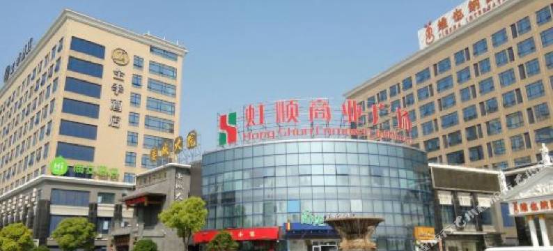 海友酒店(上海虹桥火车站店)图片
