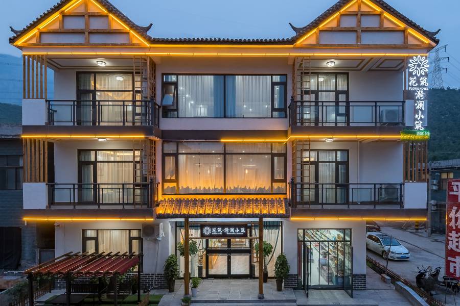 花築·雲台山漪瀾小築民宿(旅遊景區店)