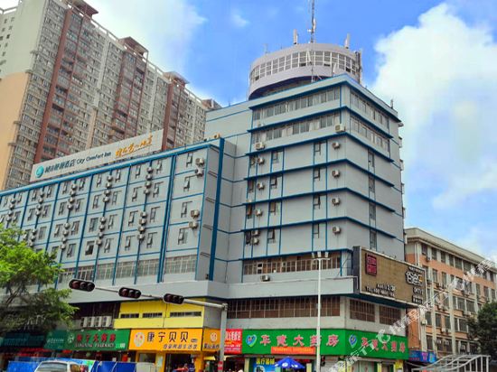 城市便捷酒店(贵港唐人街店)_地址:中山路49号