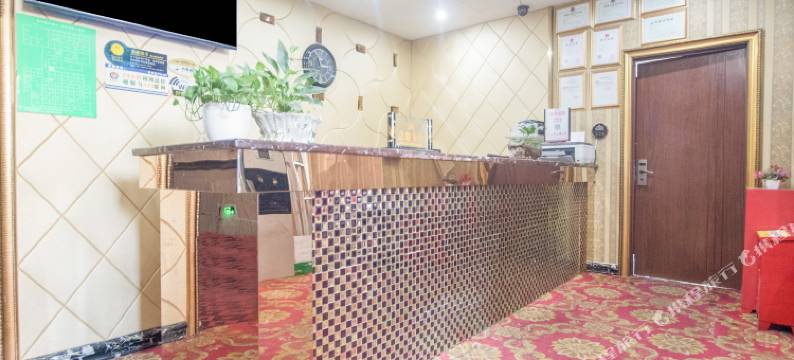 重庆如归精品酒店图片