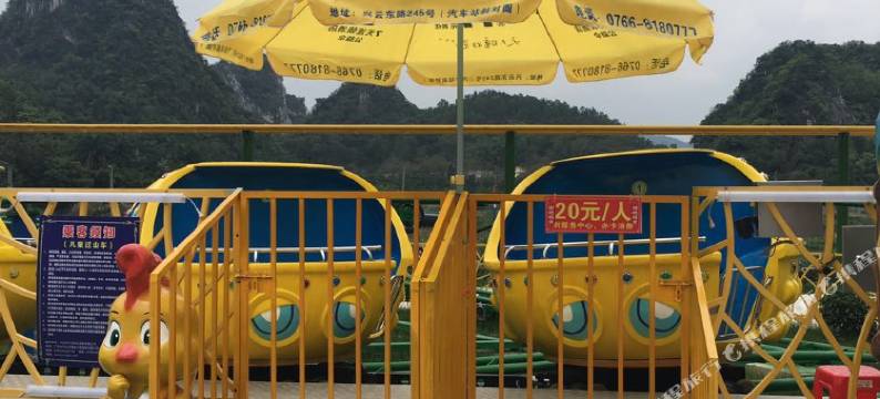 新裕华大酒店图片