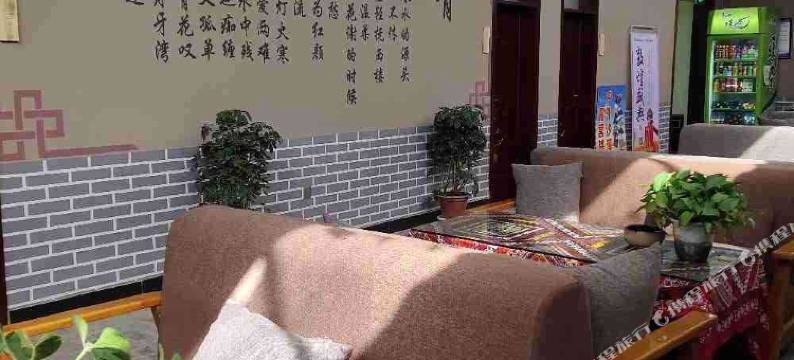 敦煌墨青客栈图片