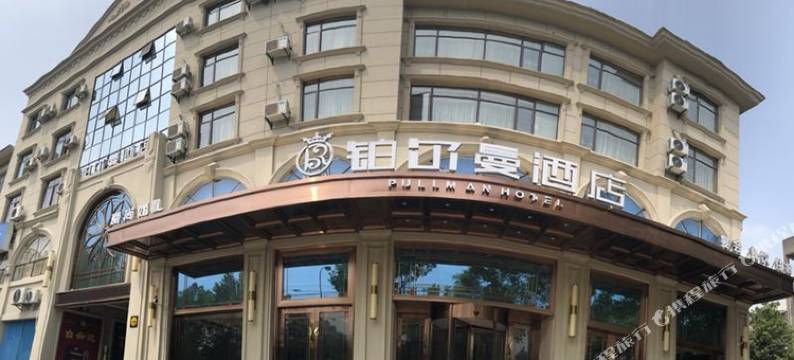 枝江铂尔曼酒店图片
