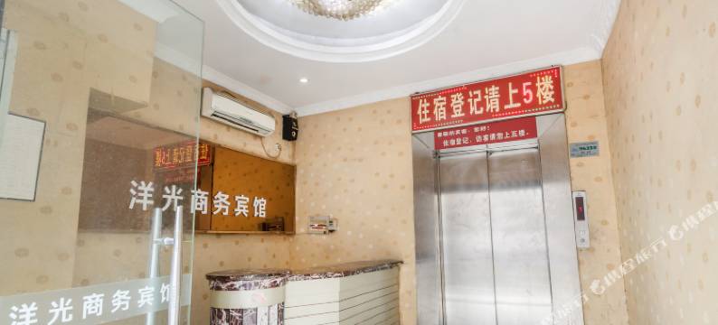 苏州洋光商务宾馆图片