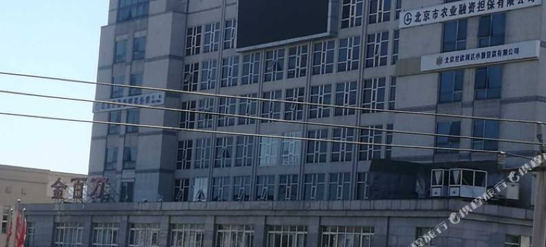 北京梦园宾馆(良乡天街店)图片