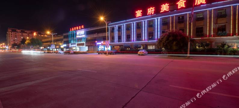 维也纳3好酒店(丹阳丹北镇后巷店)图片