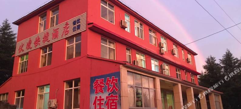 雾灵山伏凌快捷酒店图片