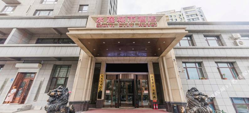哈尔滨水逸城市酒店(哈西万达广场哈尔滨西站店)图片
