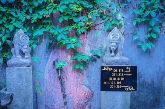 昆明聂家小院客栈