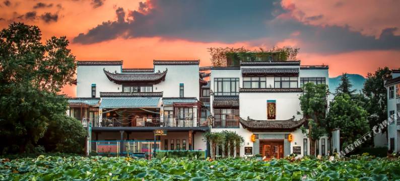黄山梦溪方会设计收藏民宿(西溪南古村落店)图片