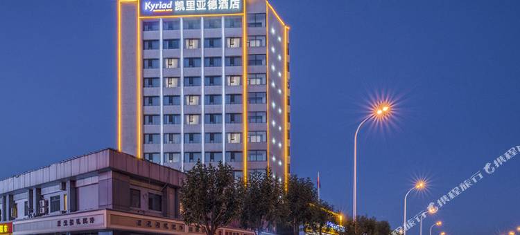 凯里亚德酒店(天津于家堡金融中心店)图片