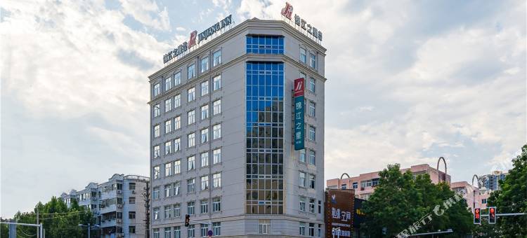 锦江之星(淮北孟山路店)图片