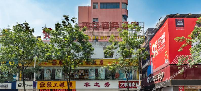 黄石赣商商务酒店(钟楼步行街店)图片