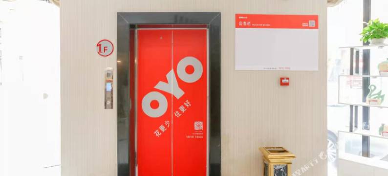 海宁艾家精品酒店(老盐仓回头潮店)图片