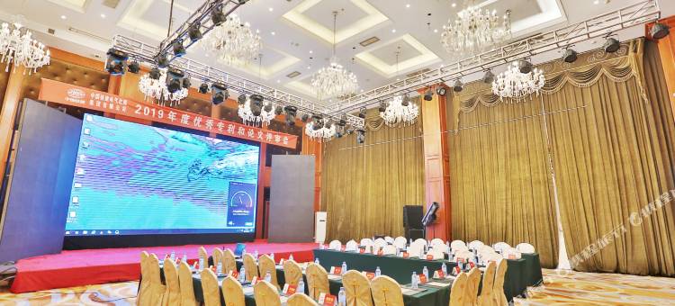 太原华康帝景大酒店图片