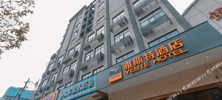雅斯特酒店(武汉珞狮南路理工大学店)图片