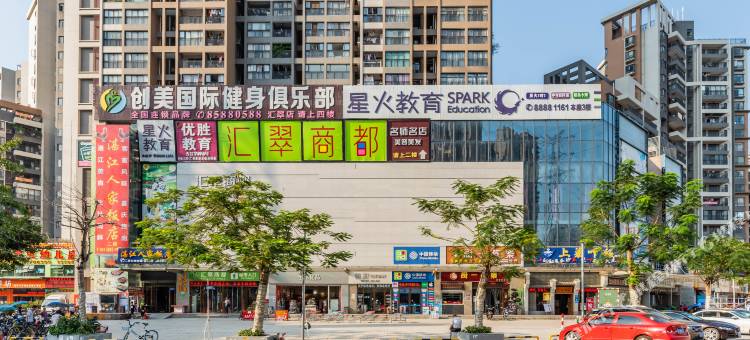 中山香格里商务客栈(坦洲优越城店)图片