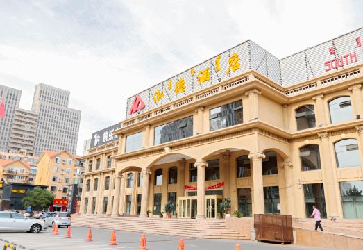 Hongde Hotel Hotel Overview