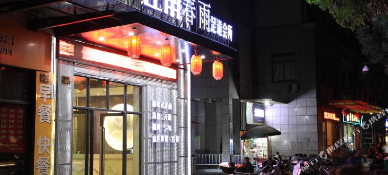 千岛湖金达宾馆图片