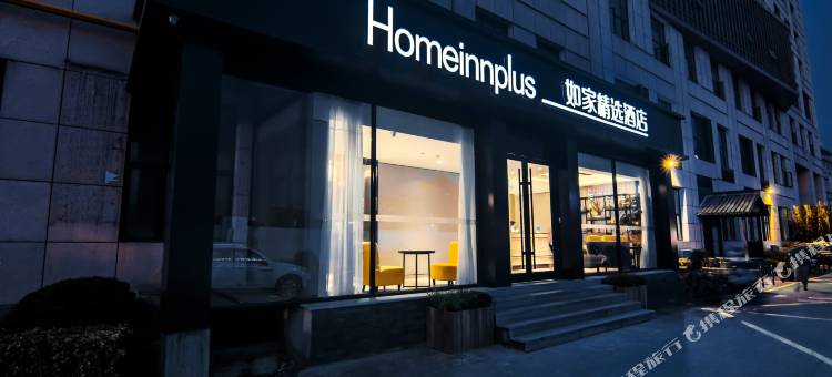 如家精选酒店(杭州宋城中国美院店)图片