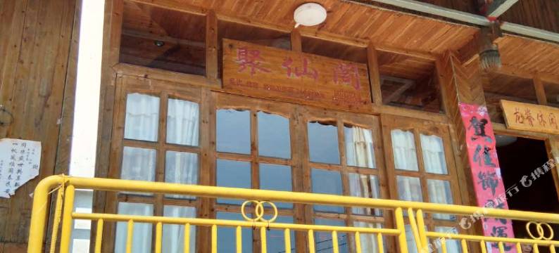 龙脊梯田聚仙阁图片