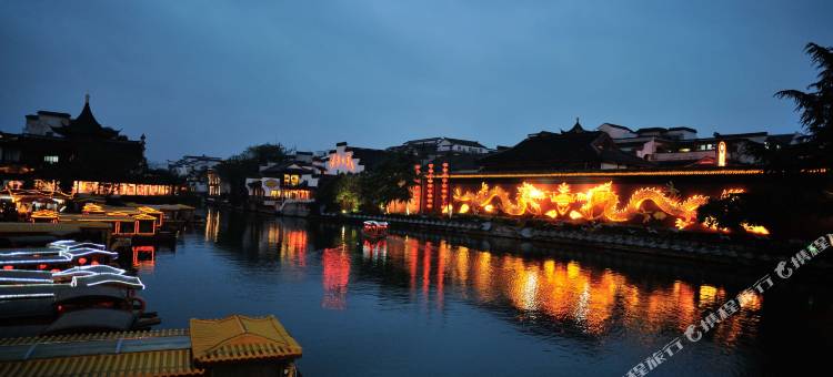 艺选安來酒店(南京夫子庙步行街店)图片