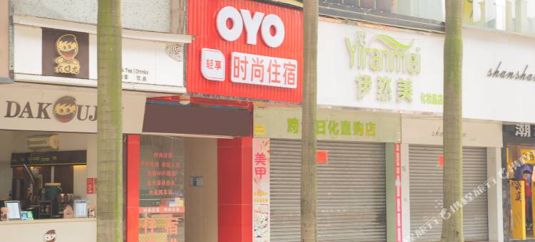 OYO中山时尚住宿图片